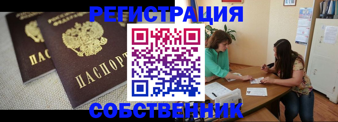 форма 3 в Купино